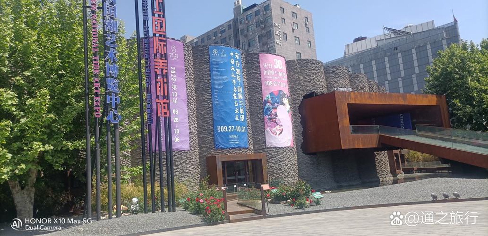 一冠建筑装潢